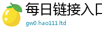 777888管家婆精准四肖从2025新澳门2025免费原料